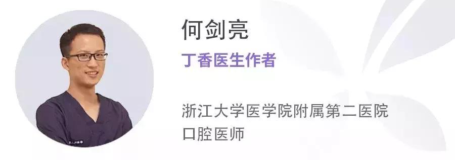 牙黄敏感,牙黄牙医如何治疗