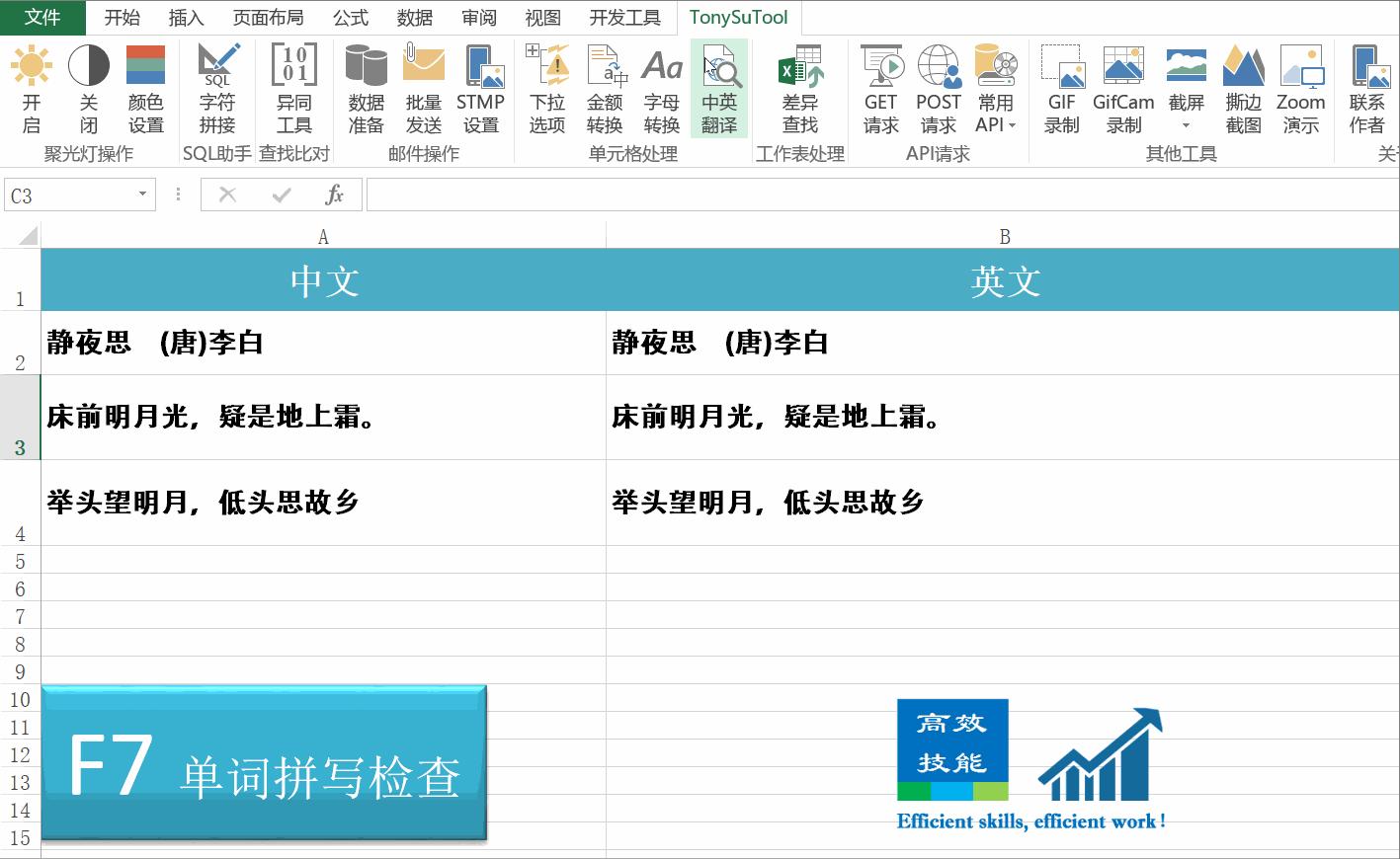 f1-f12快捷键用法大全,cadf1-f12快捷键怎么不能用了