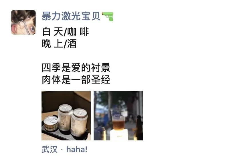 武汉主城区鄙视链,武汉夜店最集中的区域