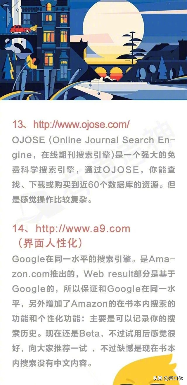 毕业论文撰写技巧文献搜索,撰写毕业论文搜索资料的方式