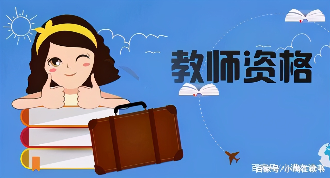 小学语文燕子教师资格证教案,燕子语文教资面试导入语