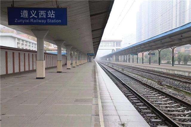 遵义西站最新消息,遵义西站为什么暂停营业