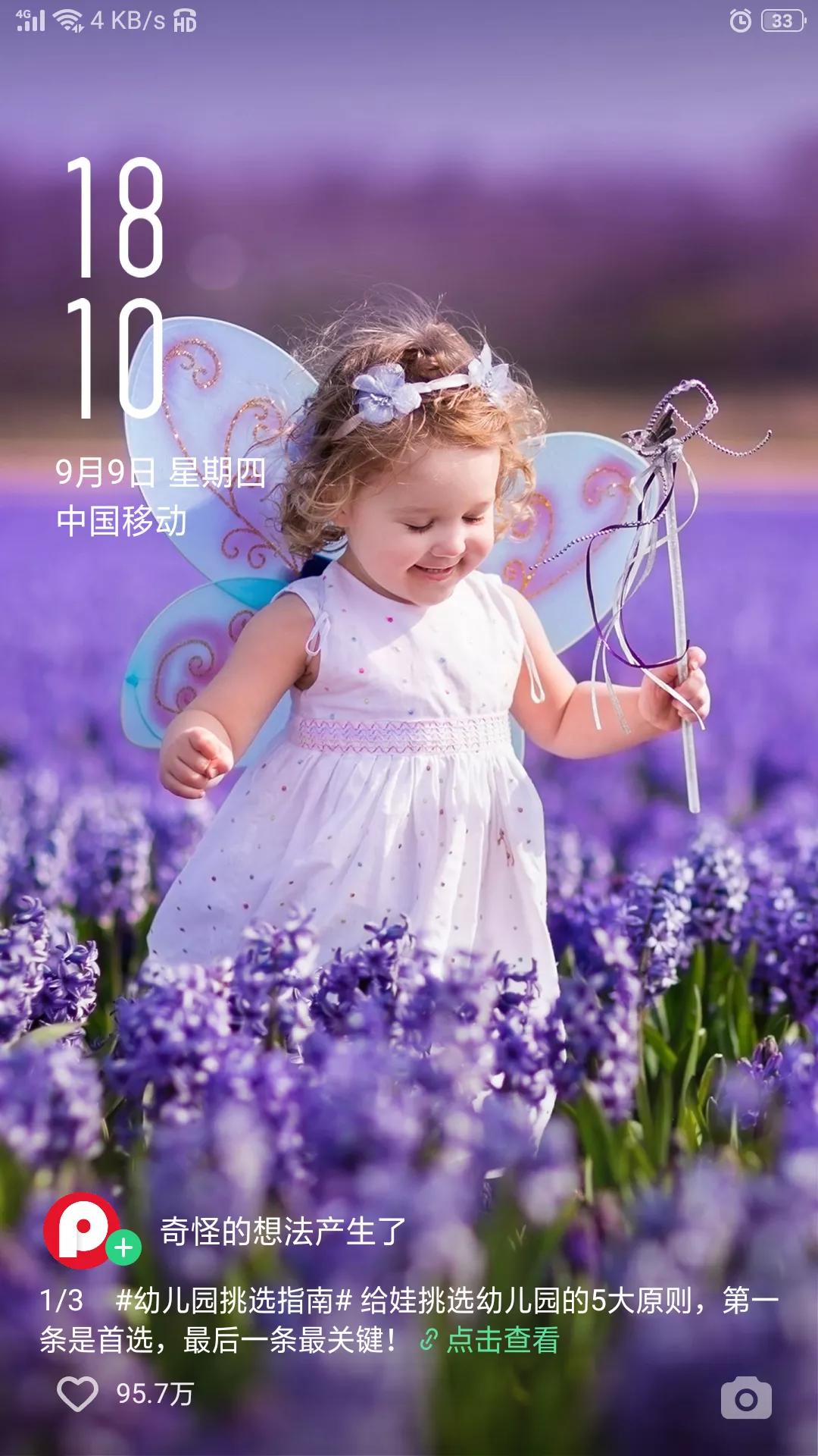 闲话我的网上购物史,闲话聊房