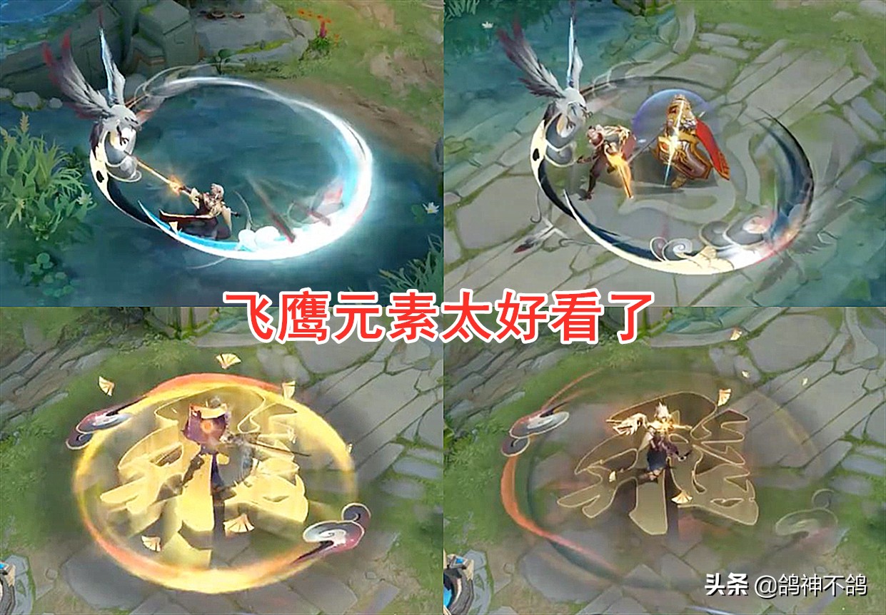 王者荣耀:曜FVMP皮肤8号上线,962点券太值了,暂停看特效帅炸