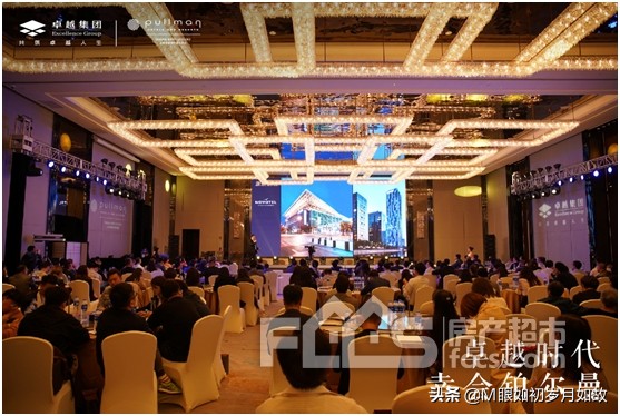 卓越时代幸会铂尔曼|聚焦长三角，卓越城市N次方