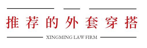 董洁皮毛一体外套,董洁蓝色光滑亮丽的外套