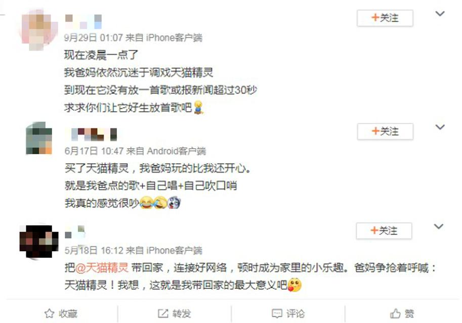 天猫精灵哪款值得买给孩子,天猫精灵哪款更好用更智能更好玩