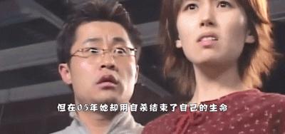 韩国娱乐圈*规则潜**曝光:被富豪玩弄,被迫演情色片,25岁自杀身亡