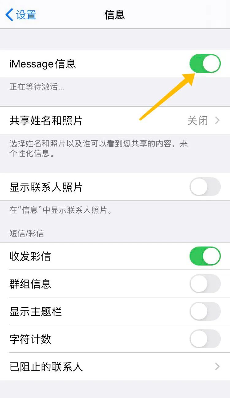 iphone怎样给别人发红包,苹果短信发红包怎么设置