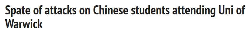 2019英国大学申请数据公布，中国学生增长30%！附最受欢迎城市