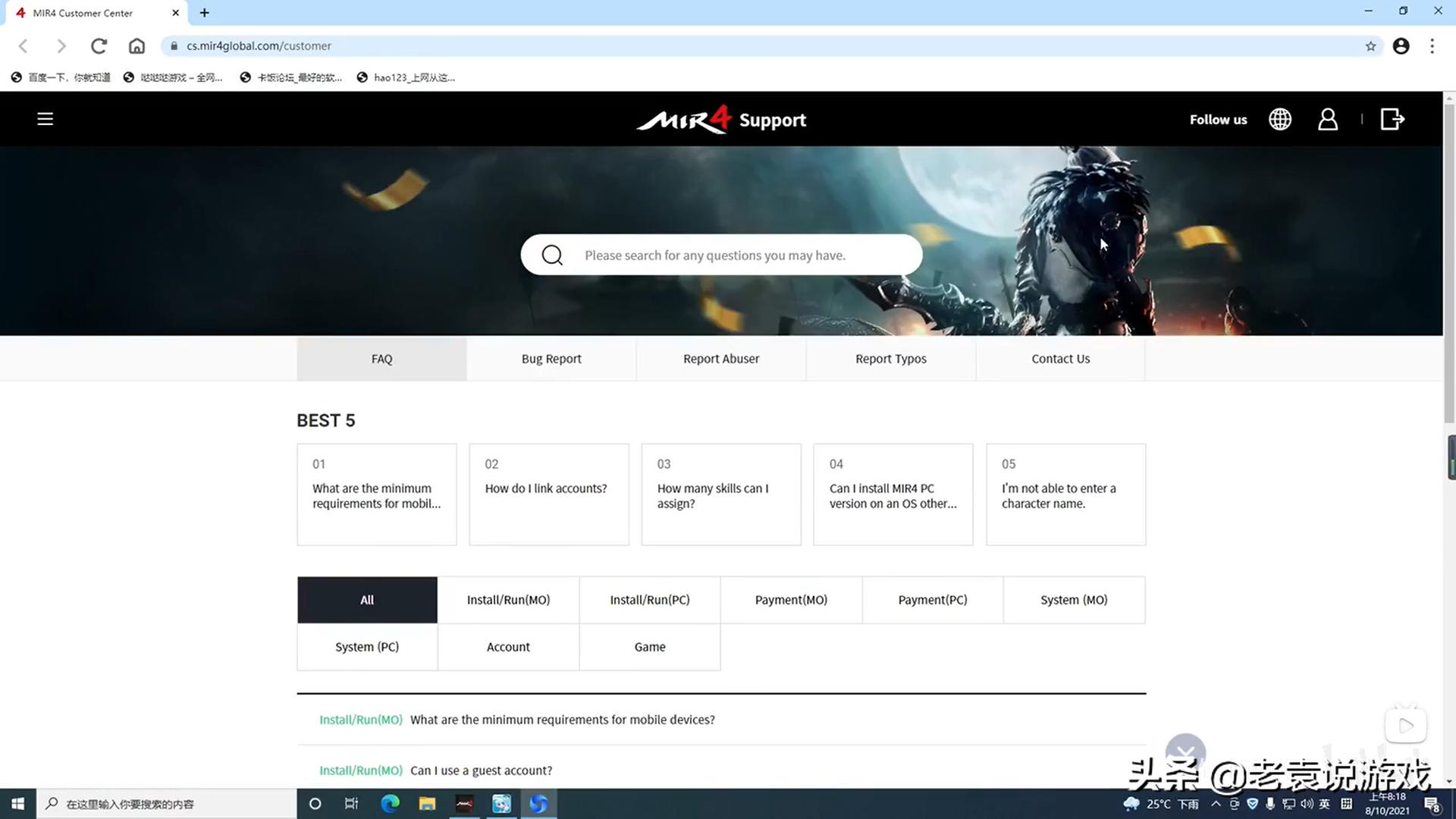 传奇4用什么ip比较好,传奇4多开ip怎么弄