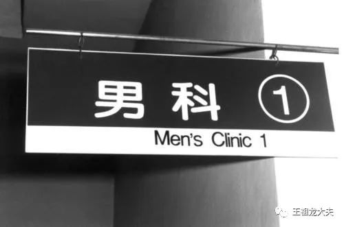 取精液之前需要注意什么？