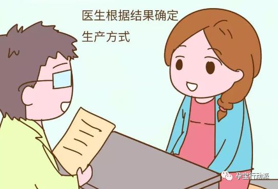 孕期指南第6周,孕期记录第38天