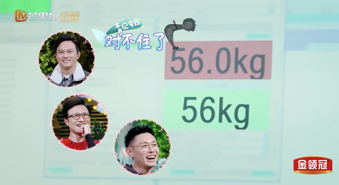 200多斤胖妻子减肥完美蜕变,体重100斤老婆