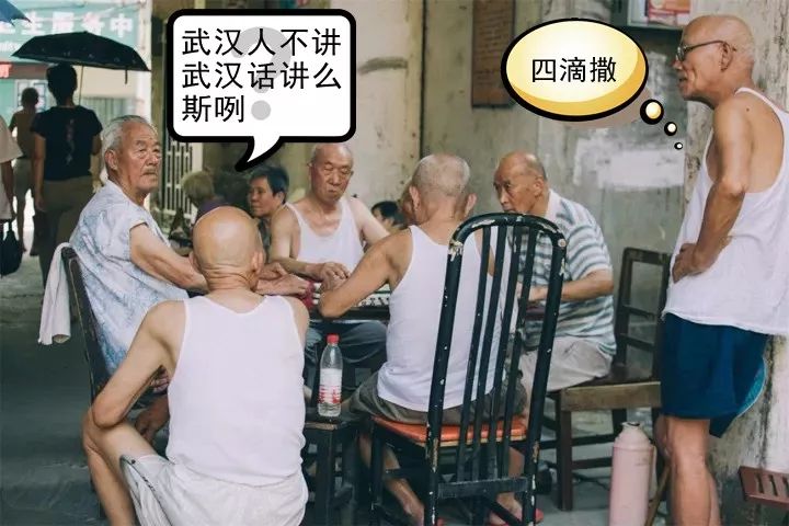 湖北最难听懂的六大湖北话,湖北武汉话方言