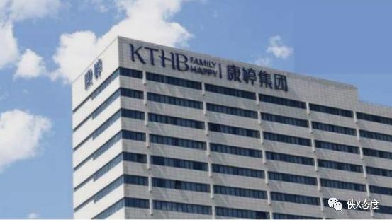 天津康婷真的假的,天津康婷到底是不是传销