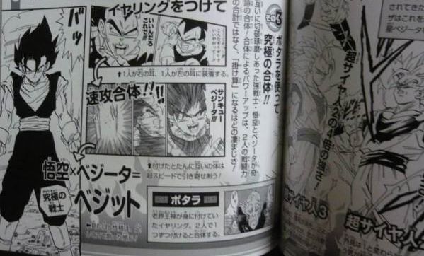 龙珠最后一次战斗力测试,龙珠战斗力变化官方数据