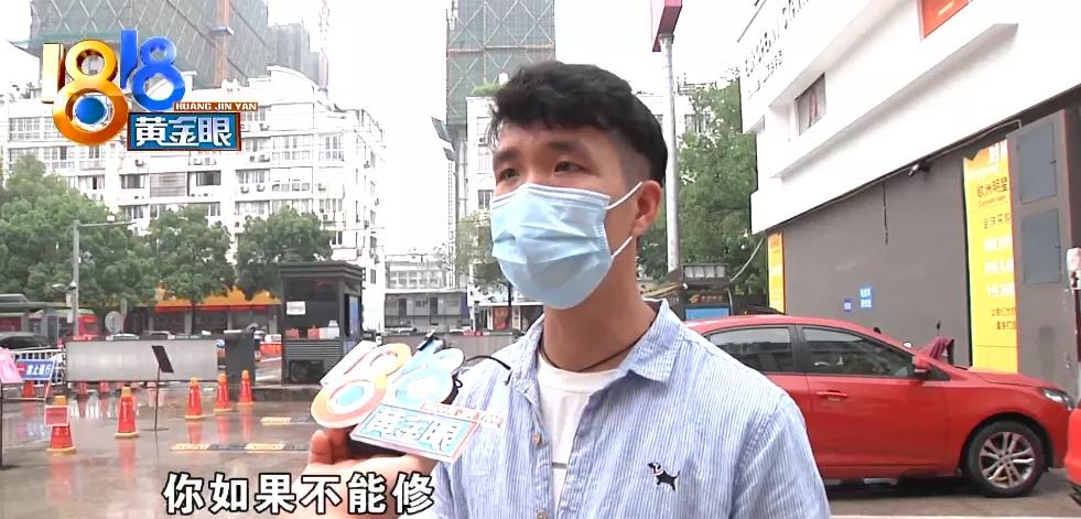 苹果手机烧了没备份,苹果手机烧了官方给保吗