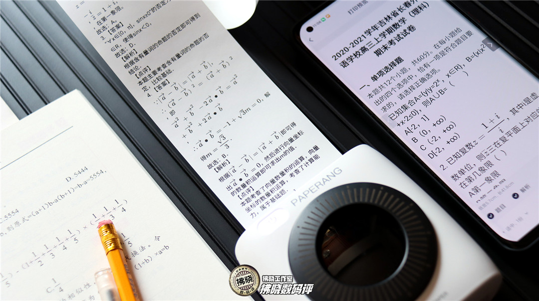 可以扫描打印的喵喵机,喵喵机最新款打印机