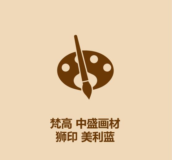 鲁本斯水彩颜料好不好,水彩颜料调色配方大全