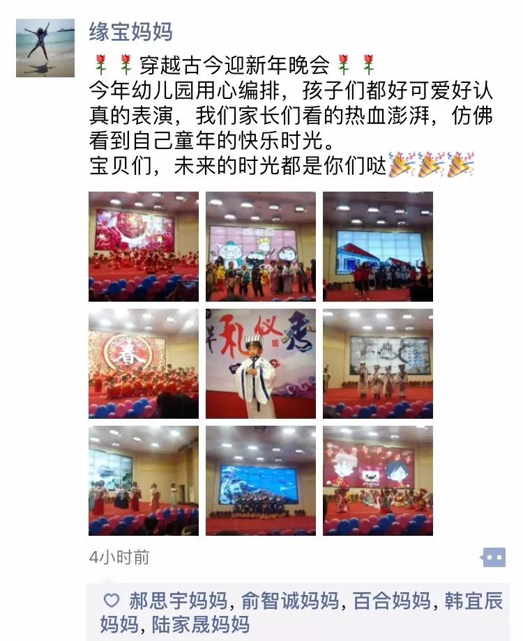 城区公办园报名条件,一级幼儿园招生简章