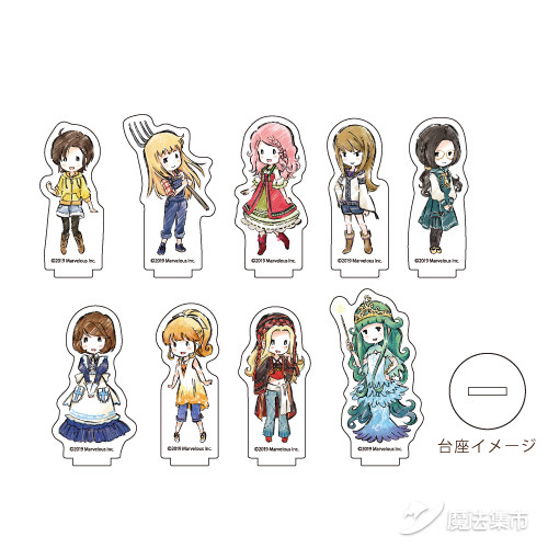 【魔法集市·自营上新】20200415