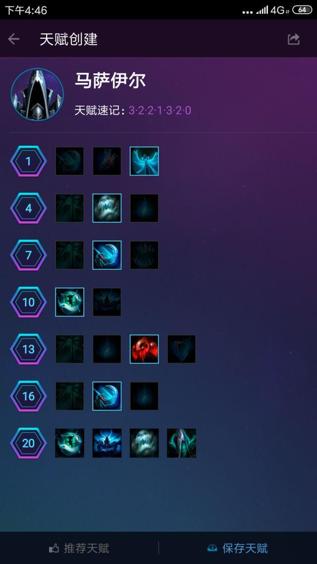 风暴英雄光明之翼天赋2019,风暴英雄吃经验最快的英雄