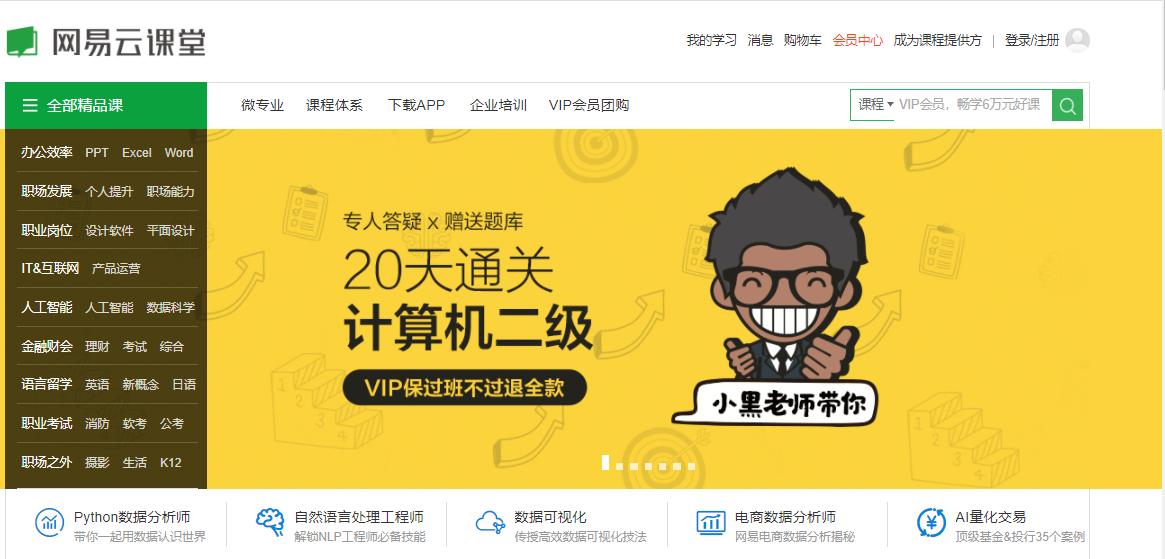 这几个网站凭什么被知乎近10万人推荐!瞬间感觉自己错过了一个亿