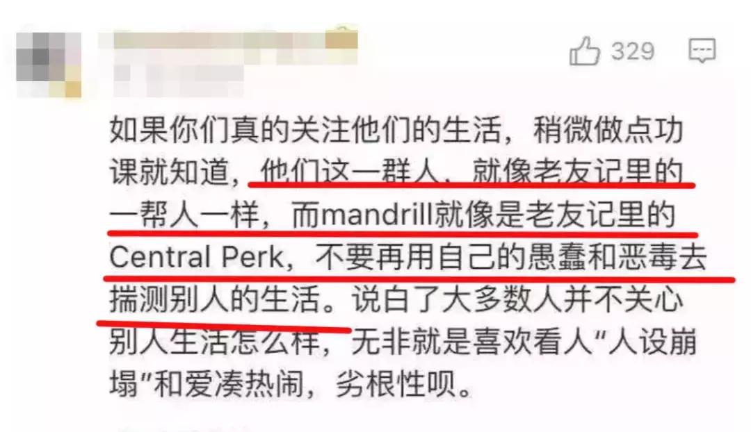 李诞喝酒喝醉,李诞亲密关系