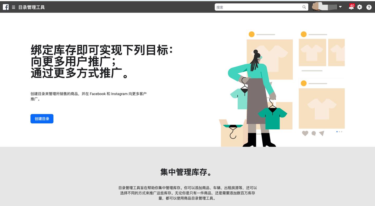 跨境电商商品怎么下单购买,跨境电商facebook