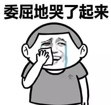 前几天和老公吵架，我为什么漰溃？（一）