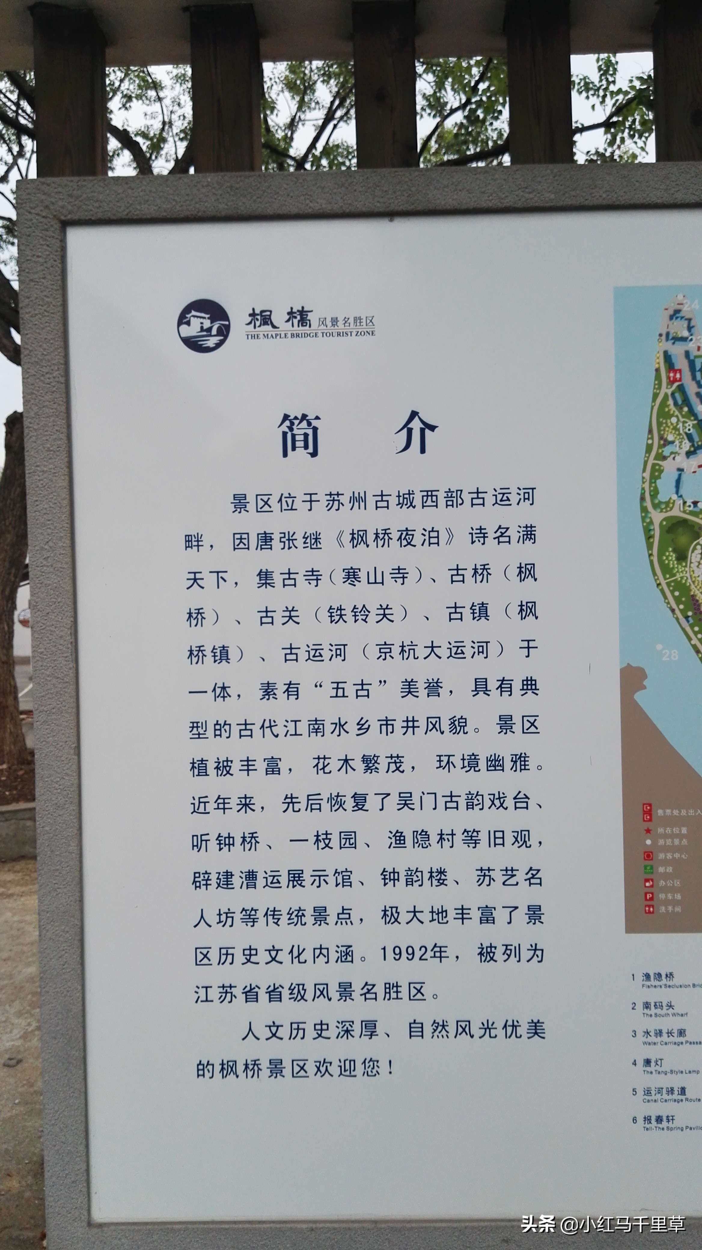全家旅游苏州攻略,十一苏州家庭游
