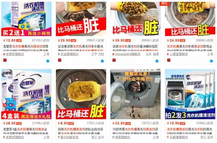 洗衣机不清洗比马桶还脏懒人神器,洗衣机这样清洗比马桶还要脏