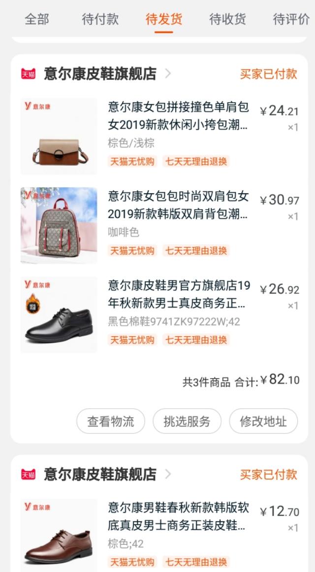 天猫店铺终止运营是什么原因,天猫亏损店铺整改方案