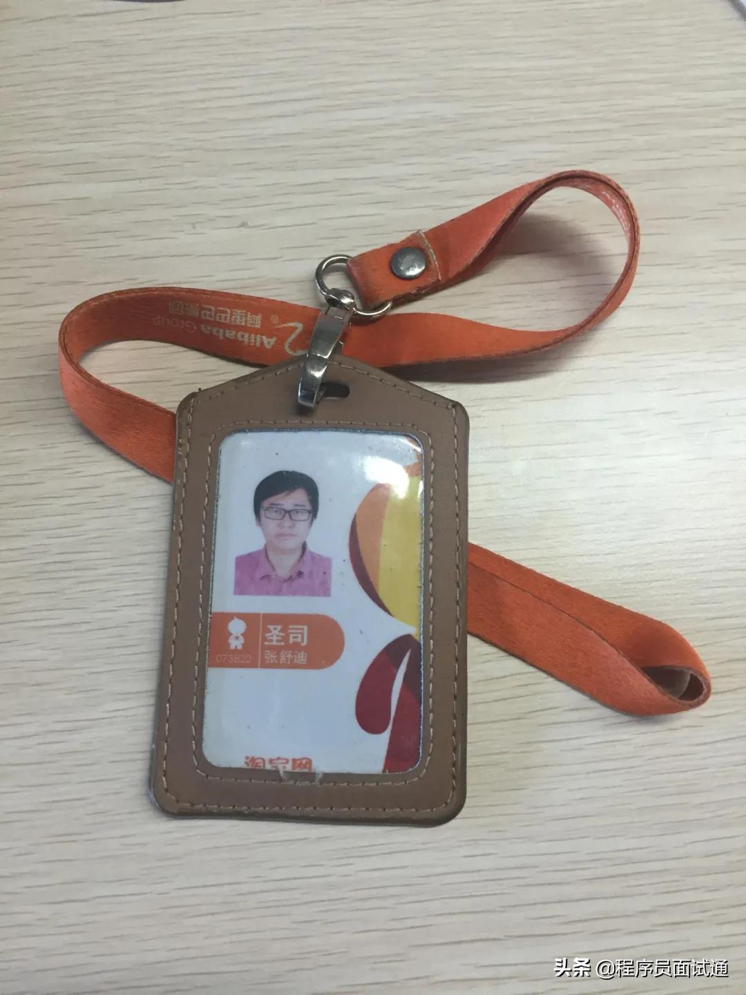 圣司：我的前端成长之路，内观自在，外观世音，追寻内心平静