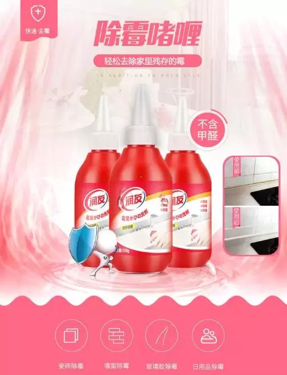 冰箱洗衣机胶圈除霉小妙招,滚筒洗衣机密封条发霉怎么解决