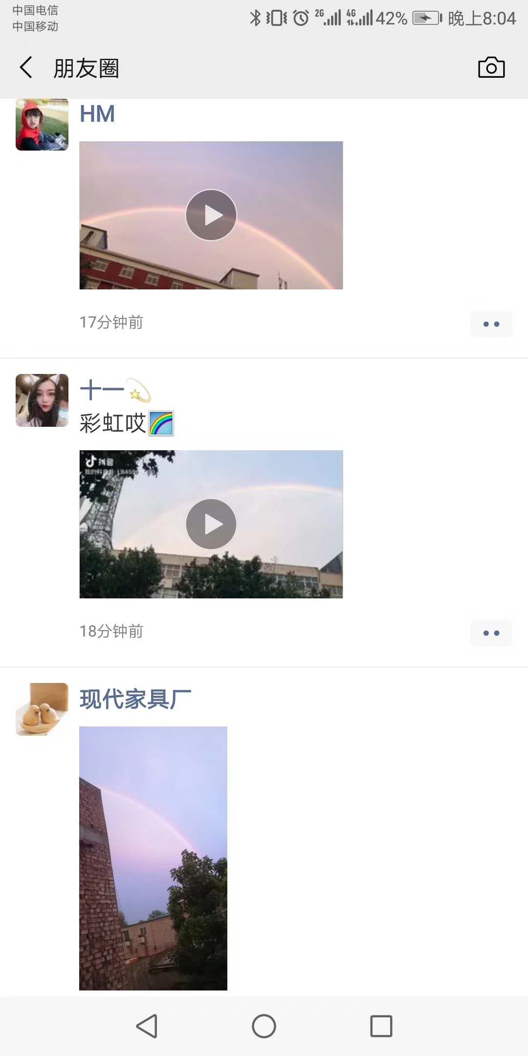 美丽洛城----被雨后彩虹霸屏的洛阳朋友圈