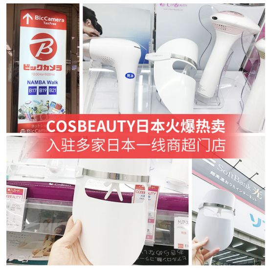 美容院里的光子嫩肤靠谱吗,美容院的光子嫩肤为什么那么便宜