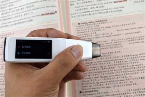 糖猫词典笔测试模式,糖猫词典笔的缺点