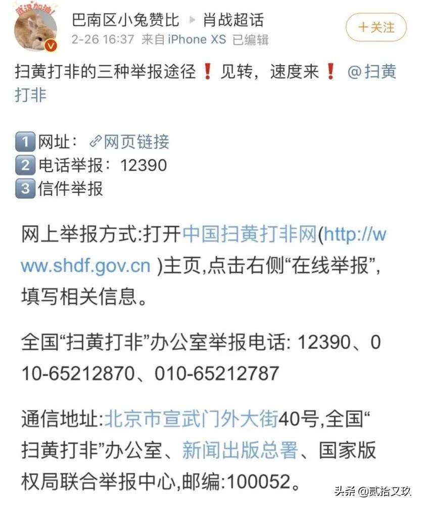 饭圈女孩:为偶像消费就像在恋爱时为男朋友花钱一样,不用讲道理