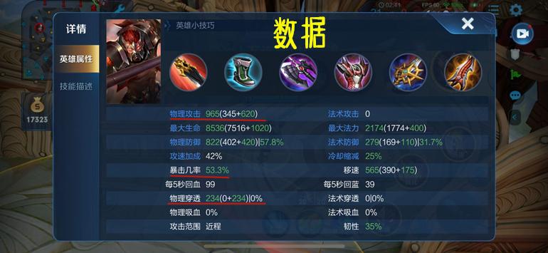 王者荣耀小灰的典韦出装好用吗,典韦三把无尽三把破军