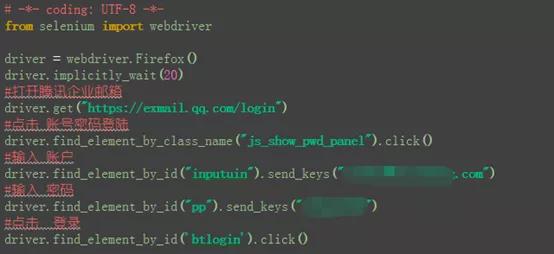 用python和selenium做自动化测试,pythonselenium登录验证码