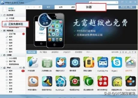 91手机助手下架后用哪款,91手机助手有什么用