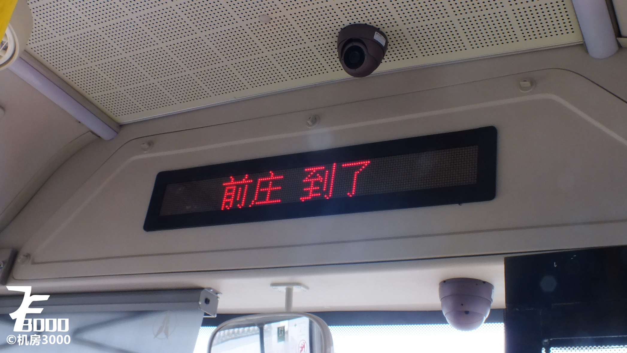 机房的渣评6湟中公交包头北奔ND6870PHEVN测评