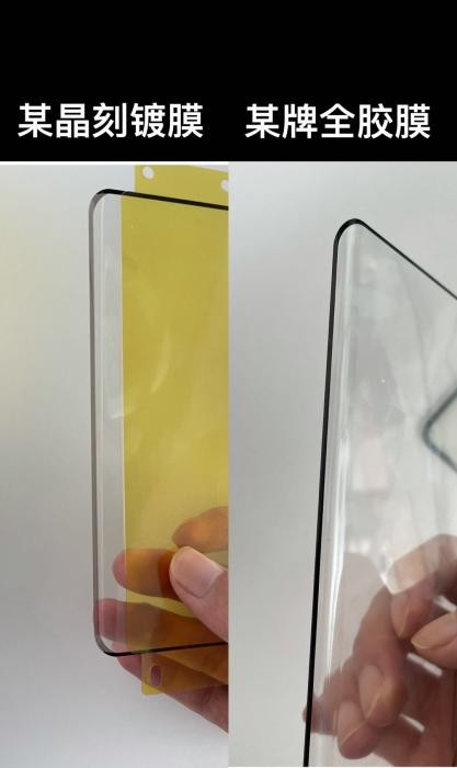曲面手机钢化膜和软膜哪个更好,曲面屏手机钢化膜贴膜神器