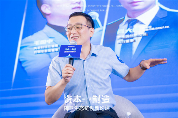 当资本追上制造2020年秋天的“第一场”陶卫产业尖峰对话！