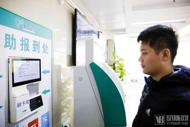 智能化一级智慧医院,智慧型互联网医院