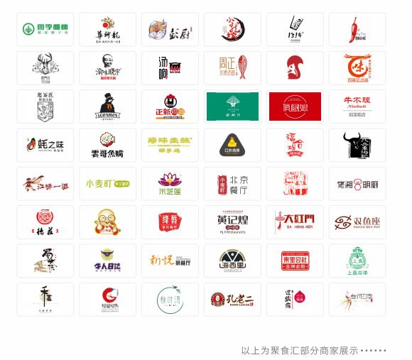 长沙互联网营销大会,长沙餐饮大会