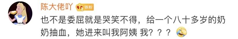 一米八小伙子被客户阿姨拍屁股，这样不好吧啊哈哈哈