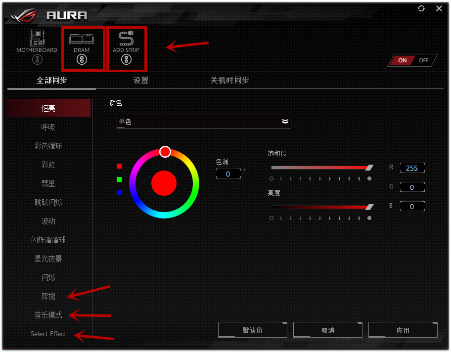 怎么让散热器跟机箱风扇神光同步,cpu散热器风扇替换神光同步